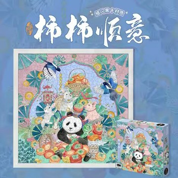 botop - 柿柿順意 1000片 正版拼圖 黑卡閃光工藝 10510