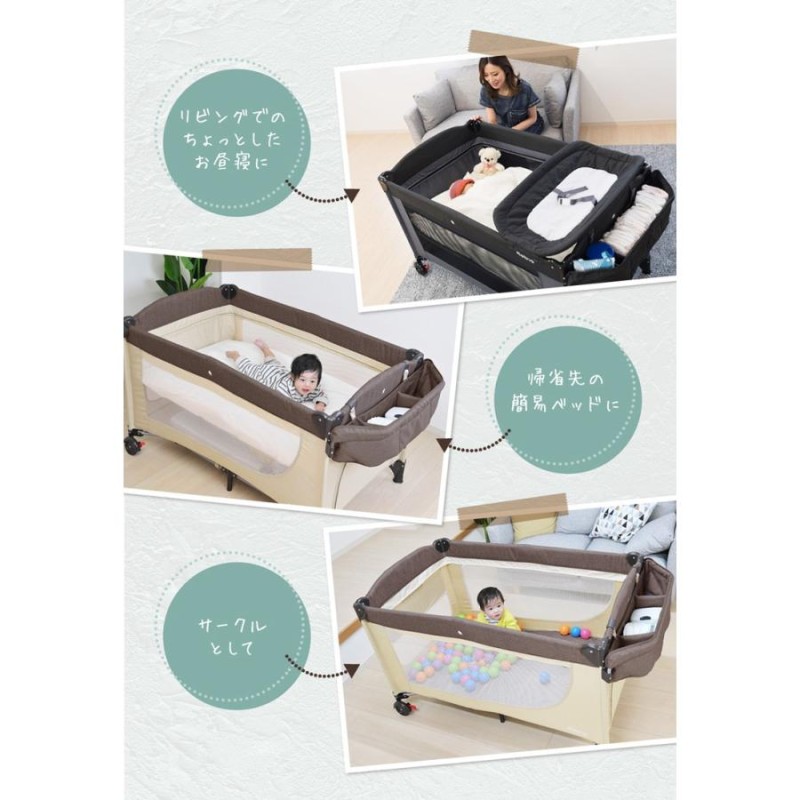 Nebio / 折りたたみベビーベッド＋おむつ替えテーブル付 Nebio / 折りたたみベビーベッド＋おむつ替えテーブル付 Amazon.co.jp