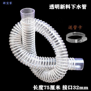🔥slk嚴選🔥購滿199出貨32下水管道 橙色新料排水管衛生間面盆洗衣池下水器落水軟管 配件嚴選