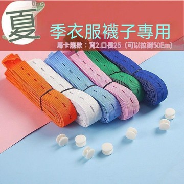 🌟熱銷殿堂+年度最佳🎖️捆被子專用捆綁帶拉拉卷衣服褲子收納疊棉被繩子捆紮帶帶扣固定帶 6G2T