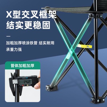 多功能釣椅野釣台釣座椅全地形可摺疊小馬紮凳子便攜釣凳釣魚椅子新 幸福驛站