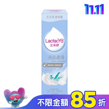 立朵舒私密潔浴露亮肌柔滑250ml