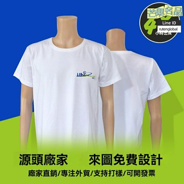 【純棉寬鬆】班服定做 T恤定製 廣告衫 文化衫 工作服 短袖T恤 圓領印花 團體聚會 企業logo印製 支持來圖定製