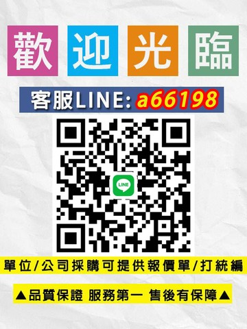 測試
