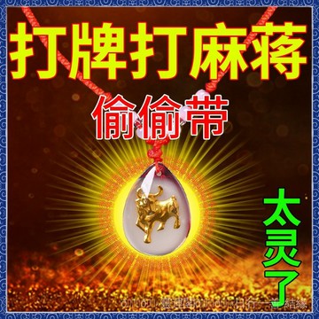 🙏🏻紫南宮過爐 開光🔥9月初一更新-【戴上它】打牌打麻蔣請個戴上豪運連連男女招運進財八卦生肖項鏈