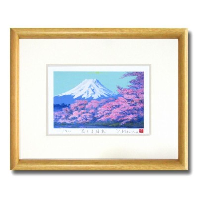 日本画④ 絵画 山 森 風景画 アンティーク 山岳風景 油絵 インテリア