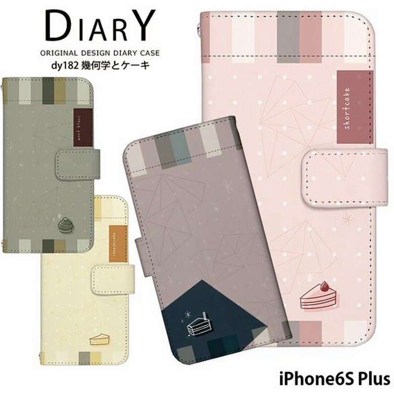 Iphone6s Plus ケース 手帳型 カバー Iphone6sp 手帳型ケース デザイン 幾何学とケーキ 通販 Lineポイント最大0 5 Get Lineショッピング