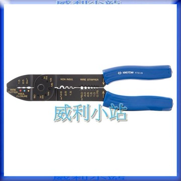 【威利小站】 KING TONY 6732-09 壓接剝線鉗 壓絕緣端子