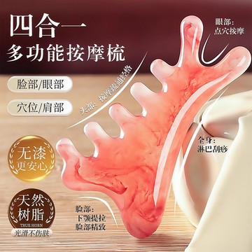 🥇臺中店/免運🥇多功能梳子穴位頭部小海豚刮痧養生梳子按摩頭皮經絡女士專用神器BORZQ