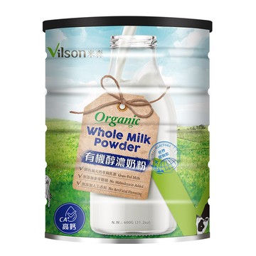 Vilson 米森 有機醇濃奶粉  600g  1罐