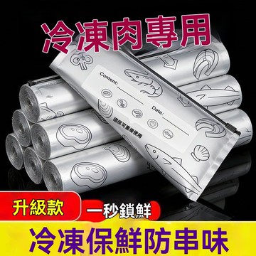 🔥臺灣出貨🔥【搶】批發封鋁箔袋食品級真空鋁箔袋防潮避光真空保鮮食密封袋