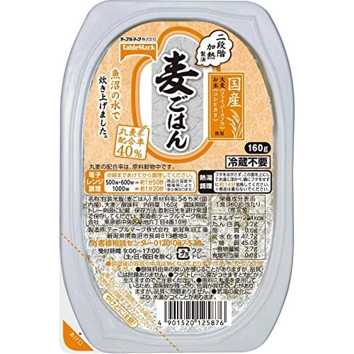 テーブルマーク 麦ごはん 国産コシヒカリ使用 3食 (160g×3個)×8個入