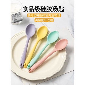 蟲蟲同款勺子網紅同款吃飯勺大人學生勺子調羹硅膠小湯勺小密匙更
