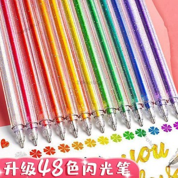 可開發票🥇彩色閃光筆啫喱發光亮晶晶流沙銀光變色做手賬的手帳專用珠光標記兒童瑩光做筆記閃亮金屬輪廓閃粉水彩筆熒光🥇免運