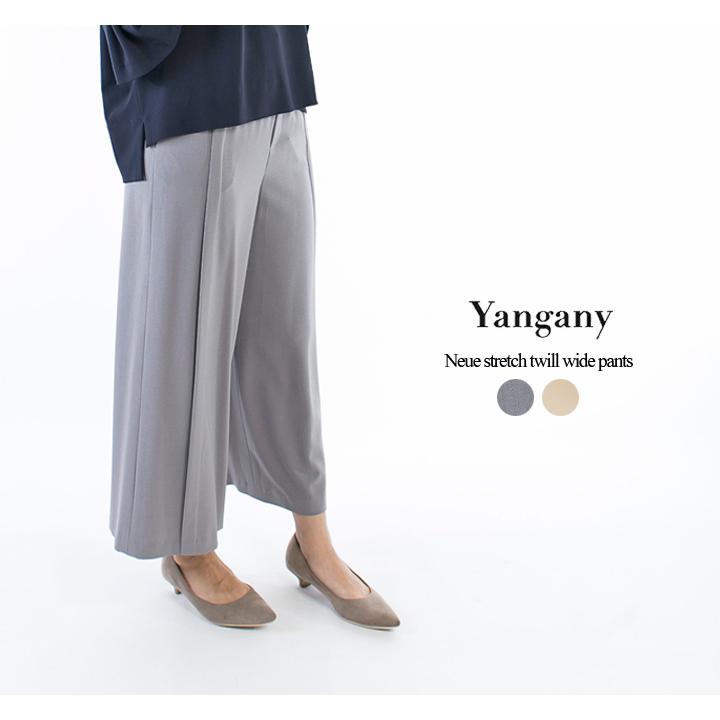 yangany ヤンガニー ノイエストレッチツイルワイドパンツ F-5297【特別 ...