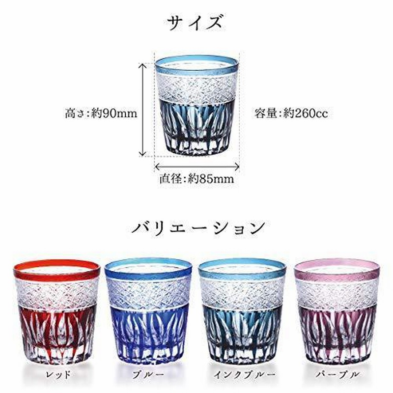 ご自宅用に】切子グラス ペアセットギフト 紙箱入り 食洗機対応
