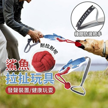 【發聲寵物拉扯玩具】狗狗互動解悶｜耐咬設計×訓練遊戲×自嗨神器