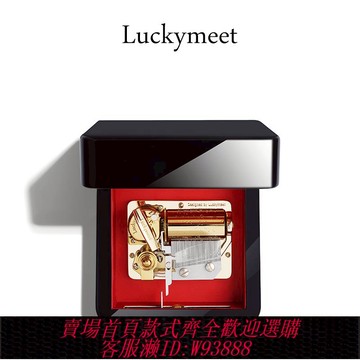 {可刷卡 打統編}Luckymeet LUCKYBOX 36音階Pro級烤漆八音盒 可定制音樂 真皮內飾