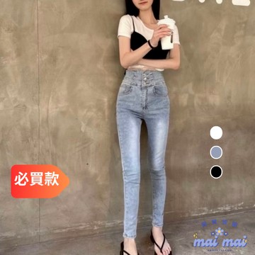 【買買女裝】台灣現貨 後交叉三釦高腰牛仔長褲 女裝 長褲 牛仔褲  窄管褲 白褲黑褲【60249 60273 21641
