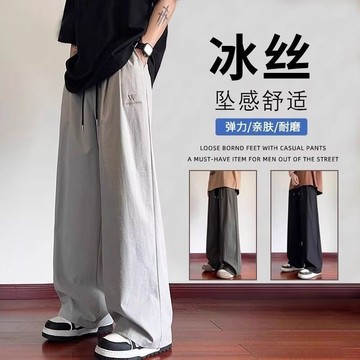 【老林】冰絲速幹褲子男士夏季薄款美式闊腿運動青少年寬鬆休閒長褲2025 巳〇③