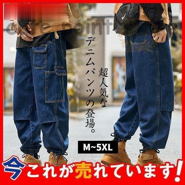 極太 デニム ジーンズ パンツ メンズ ルーズフィット B系 レディース ヒップホップ ストリート HIPHOP バギーパンツ 大きいサイズ ゆったり 通販 LINEポイント最大0.5%GET LINEショッピング Mサイズ 黒 ブラック レディースパンツ ズボン ストリート