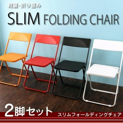 SLIM 折りたたみチェア2脚セット フォールディングチェア