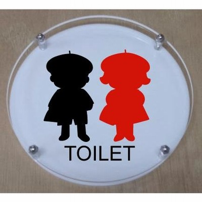 トイレプレート 　二層式 丸型 【透明】 10cm　  トイレマーク　お手洗い化粧室看板サイン