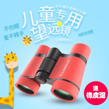 望遠鏡遠鏡兒童高倍高清男孩女孩玩具迷你小型朋友幼兒護眼望遠鏡【林之舍家居】