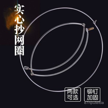 ✨臺灣嚴選好物✨不銹鋼抄網圈實心加粗可折疊撈魚網兜抄網頭釣魚大物一體實心網頭 O6EZ