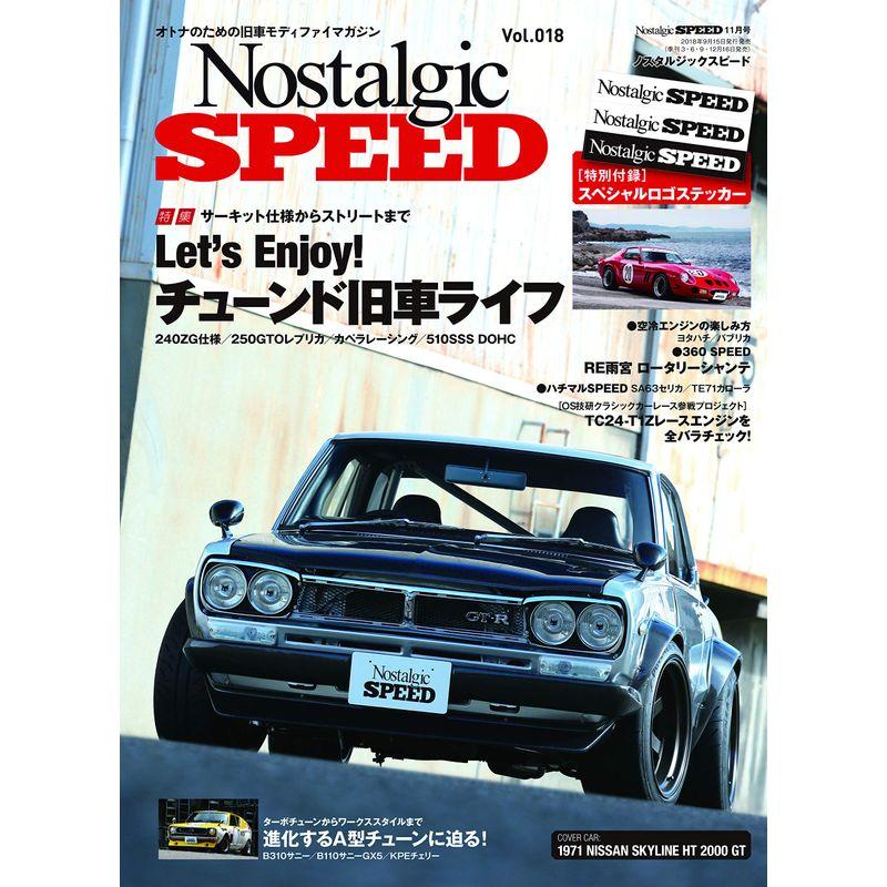 Nostalgic SPEED(ノスタルジックスピード)vol018. 2018年11月号