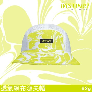 Instinct Trail 透氣網布漁夫帽【大理石黃】Bob