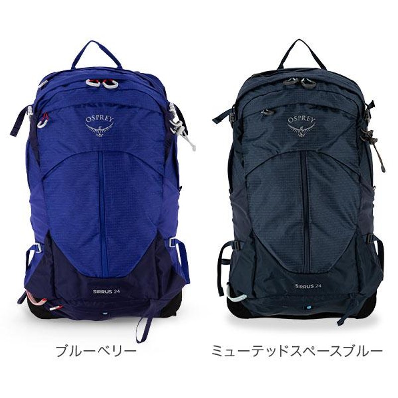 オスプレー Osprey バックパック シラス 24 リュックサック ザック 24L ハイキング 登山 アウトドア | LINEショッピング