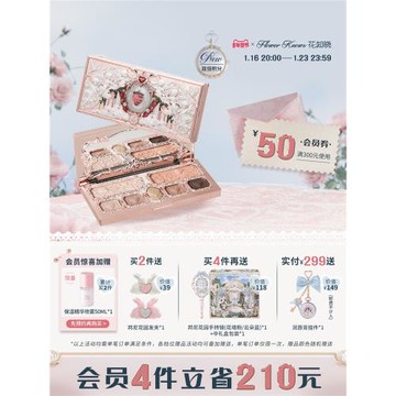 (免運)花知曉草莓丘比特面部綜合盤腮紅眼影高光旗艦店