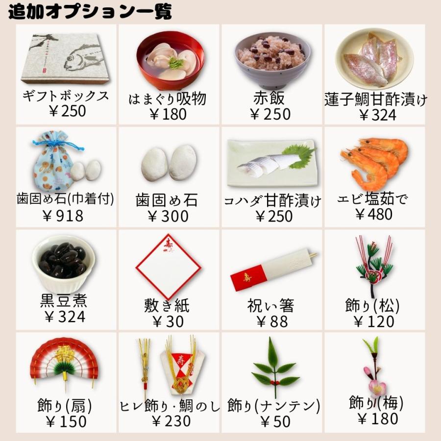 黒豆煮 100g冷凍 お食い初め 料理 お祝い お正月 黒豆煮豆 煮物