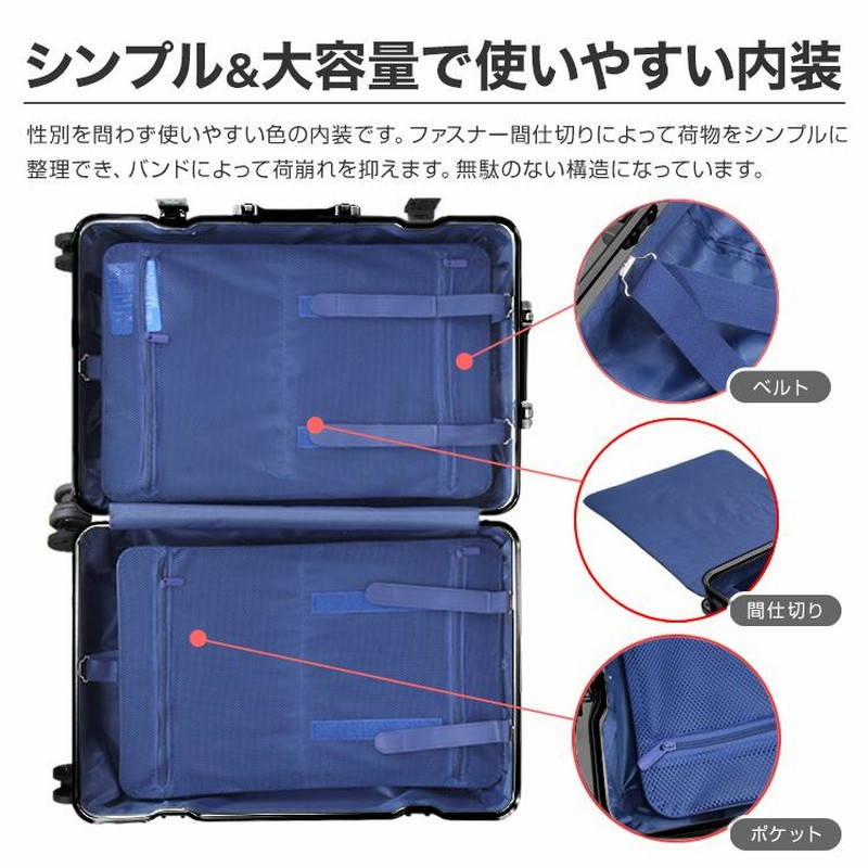 スーツケース 86L キャリーバッグ 軽量 7泊〜10泊用 大容量 黒TSA