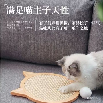 寵物修甲板 魔爪貓器磨抓板不掉屑貓抓板貓咪墊子立體式耐磨抓圓形磨爪撓抓 動物磨爪器