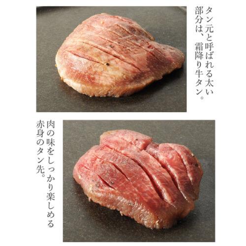 送料無料 陣中 仔牛の牛タン一本塩麹熟成 240g×1 牛タン一本塩麹熟成 240g×1 豚タン厚切り塩麹熟成 240g×1 計720g 陣中(産直)