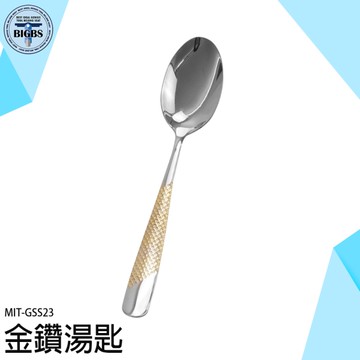 湯匙 造型湯匙 韓式湯匙 不鏽鋼湯勺 GSS23 西餐餐具 咖啡匙 圓湯匙 茶勺 小湯匙 金湯匙 質感湯匙