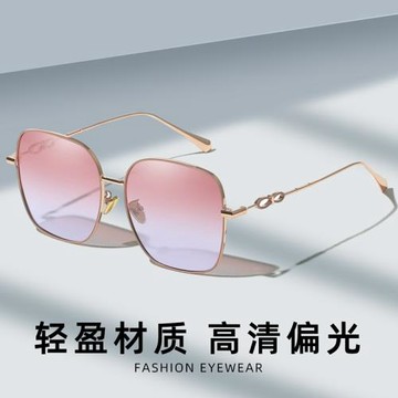 8607金屬女士太陽鏡眼鏡批發大框漸變色時尚網紅偏光墨鏡女高級感