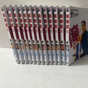 （爆款熱賣）（國際精品）免運 精品漫畫 俺物語 1-13冊完結 河原和音或子 高清塑封