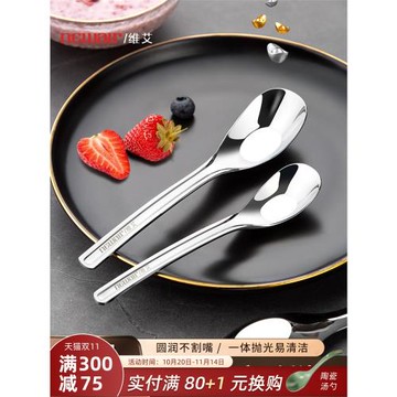 元寶勺316不銹鋼勺子304家用兒童吃飯湯匙高顏值創意寶寶喂飯小勺