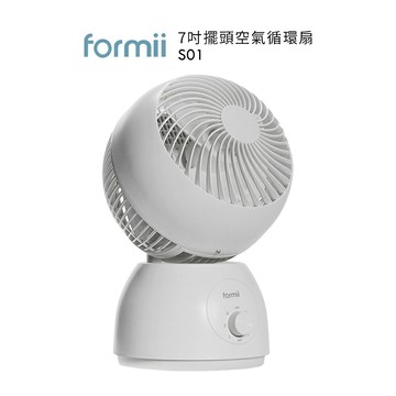 formii S01 7吋擺頭空氣循環扇(白) *
