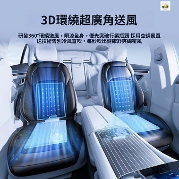 【熱賣🔥免運】12V24V夏季汽車通風坐墊製冷座椅墊夏天冷風透氣散熱涼墊SUV靠揹帶風扇