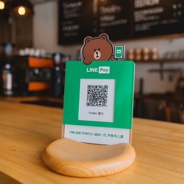 linepay底座 手機座  原木 底座 linepay架 支付 支架 新年禮物
