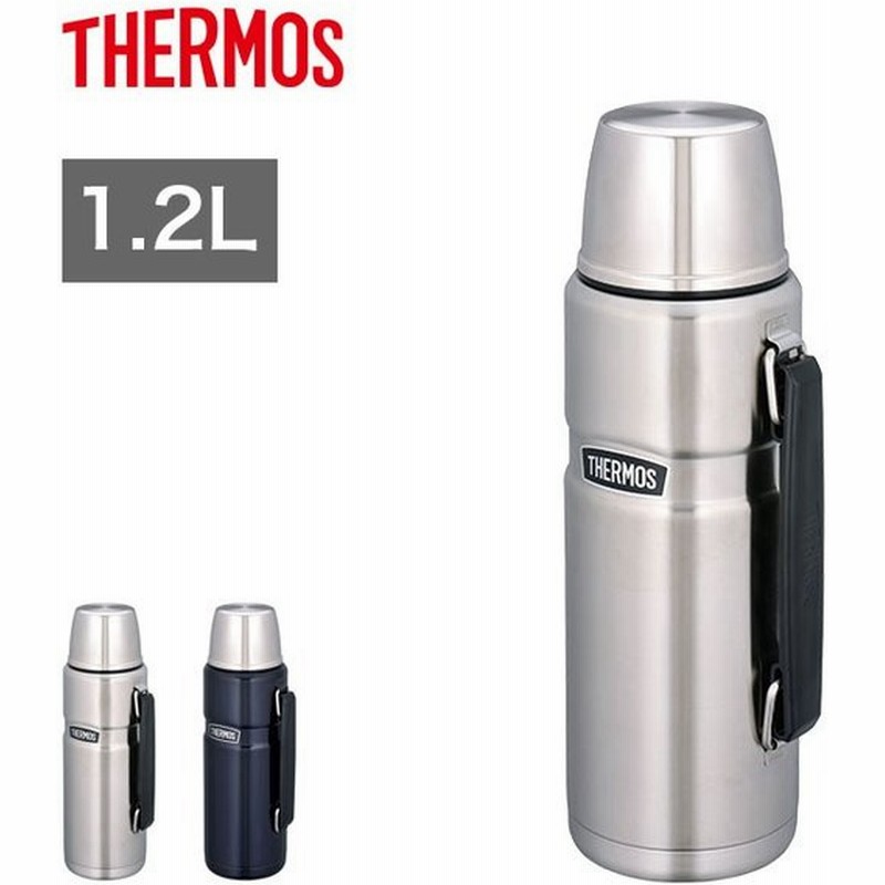 Thermos サーモス ステンレスボトル 1 2l ボトル 水筒 保温 保冷 通販 Lineポイント最大0 5 Get Lineショッピング