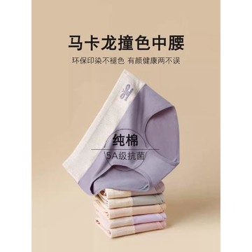 (免運)內褲女士石墨烯抗菌襠褲衩輕薄吸汗透氣短褲頭中腰純色棉質三角褲