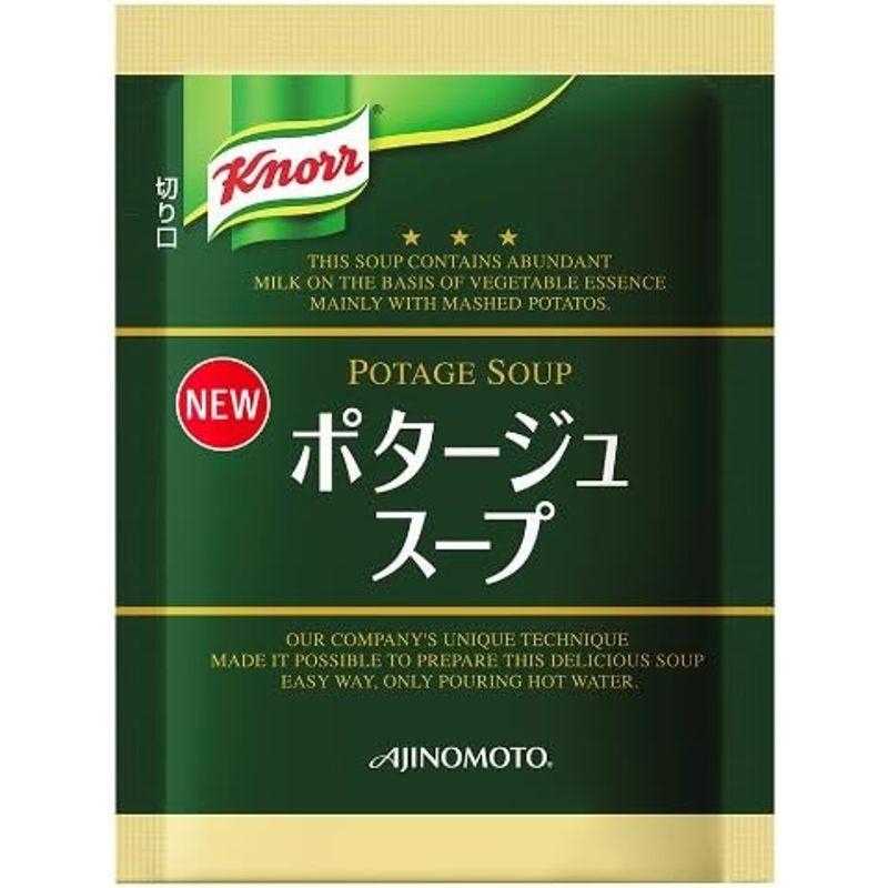 業務用 クノール ランチ用スープ ポタージュスープ 15.9g 30個