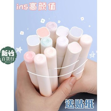 熱賣款💖記號筆 淡雪 標記筆 學生用莫蘭迪色系彩色記號護眼劃重點軟頭瑩光簡約手帳日系黃色