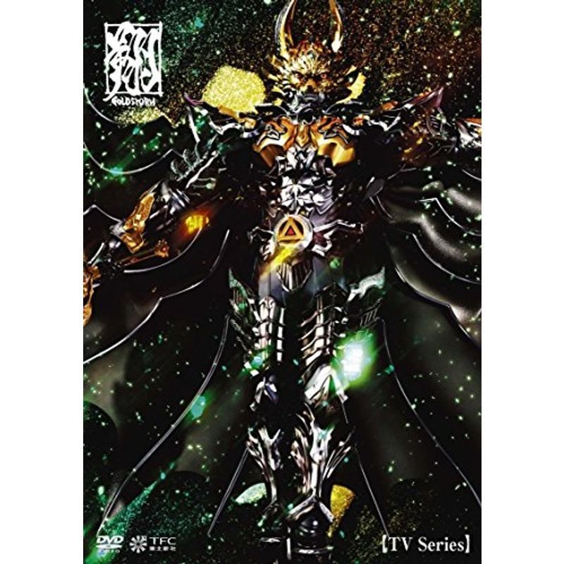 TVシリーズ 牙狼(GARO)-GOLD STORM-翔 DVD-BOX2 | LINEショッピング