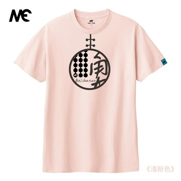 MAIFU CEWEI｜女裝 大尺碼 白沙屯 Baishatun 媽祖 文青短袖 T恤 文青 遶境 勇 短T 文創